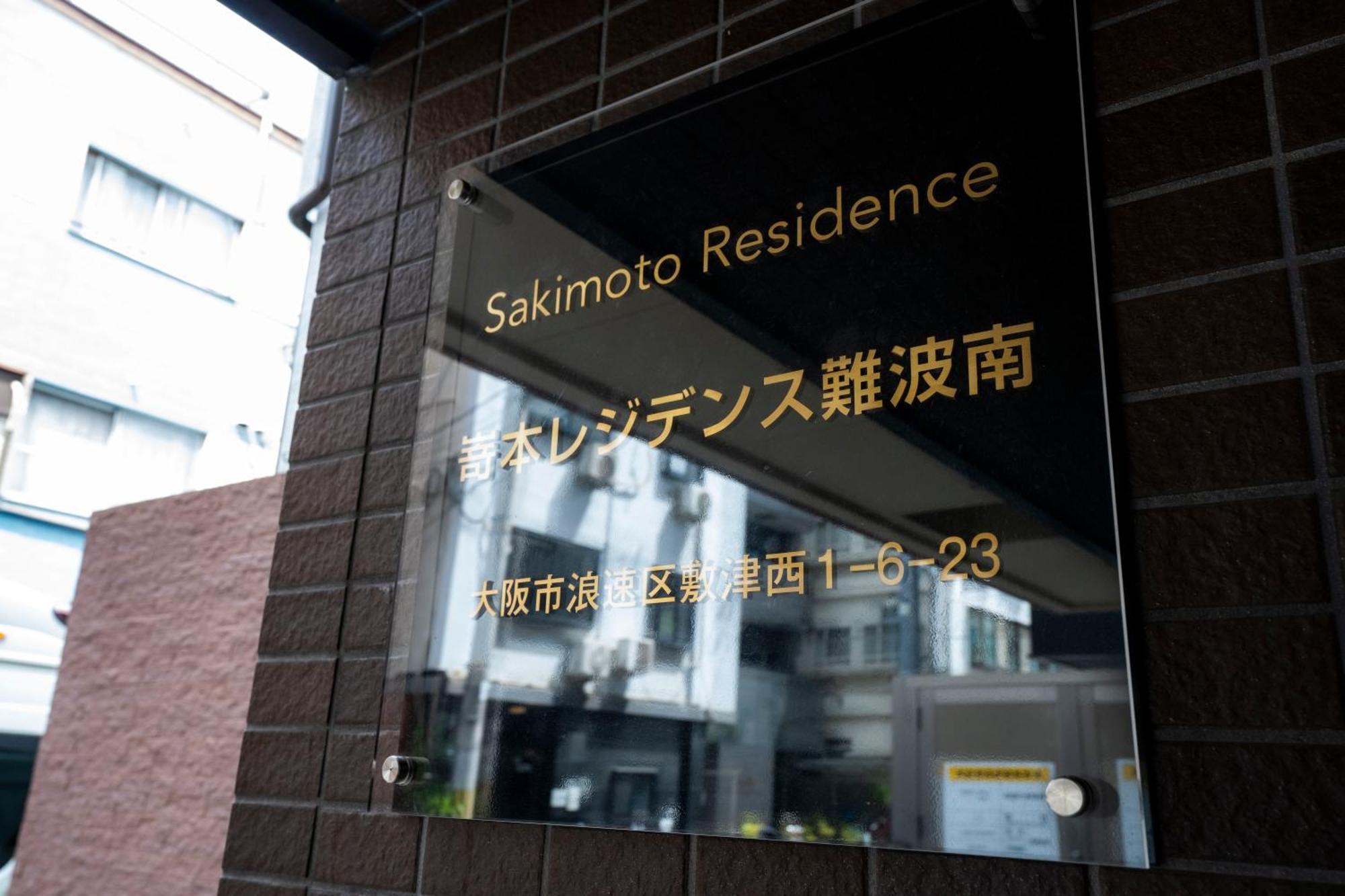 Sakimoto Residence Namba Minami Ōsaka Eksteriør bilde